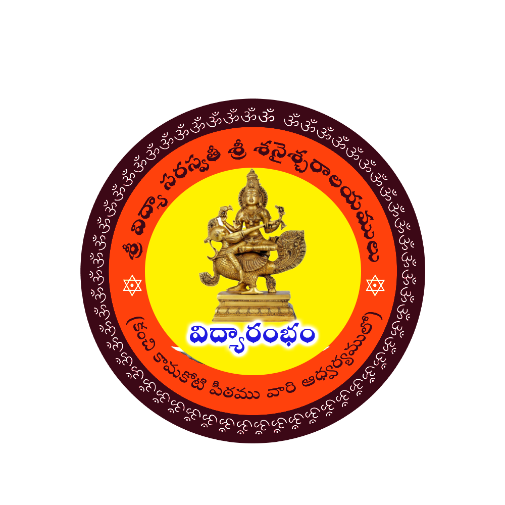 Vidhyarambham-SVS